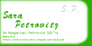 sara petrovitz business card